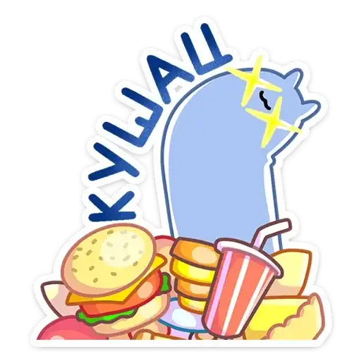 Sticker 🍔