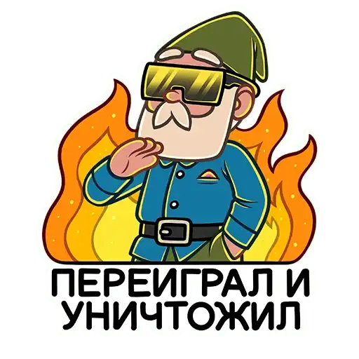Sticker 😎