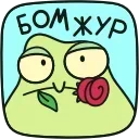 Жаб и Жабетта preview