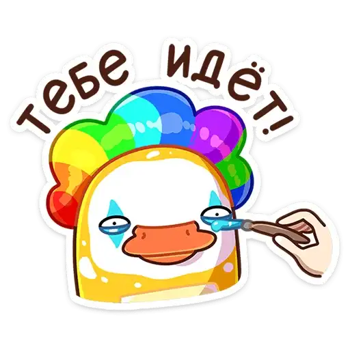Sticker 🦆