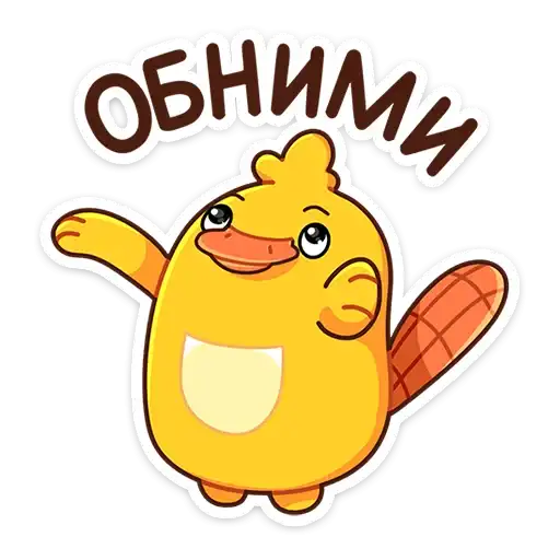 Sticker 🦆
