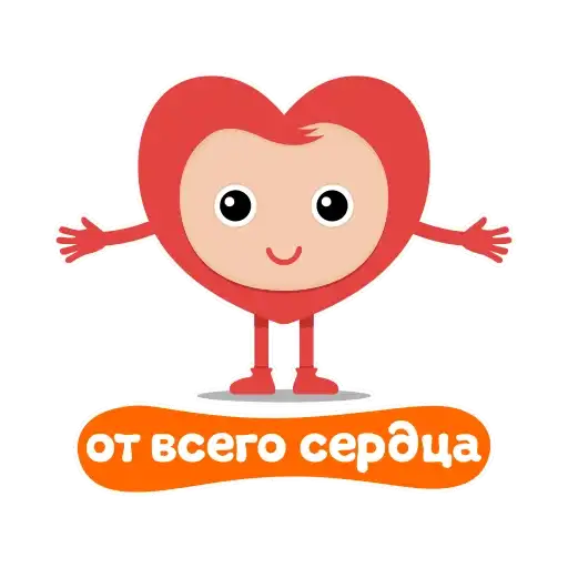 Sticker ❤️