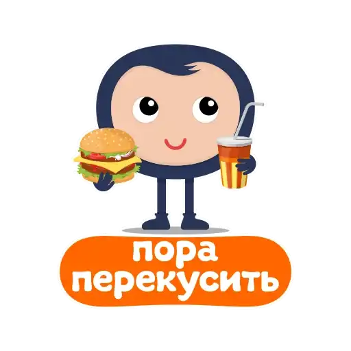 Sticker 🍔