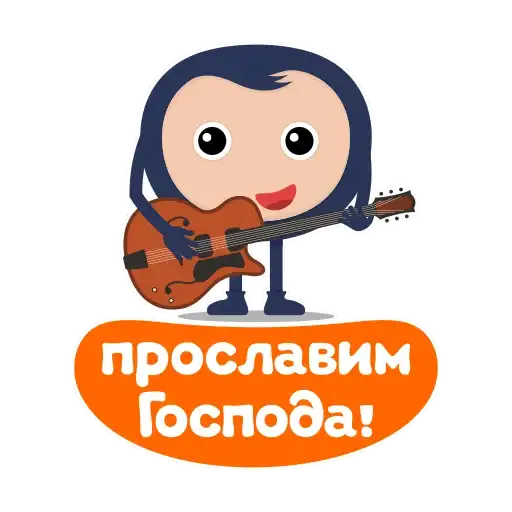 Sticker 🎸