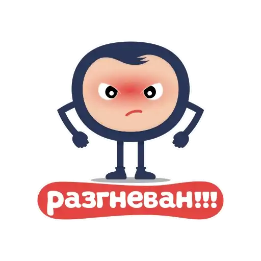 Sticker 😡