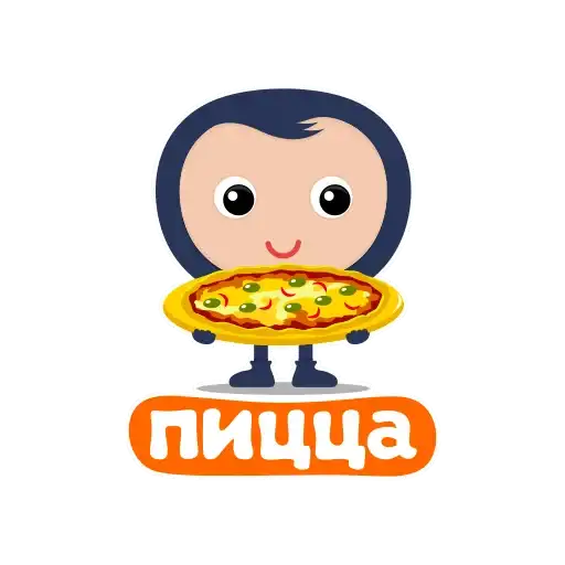 Sticker 🍕