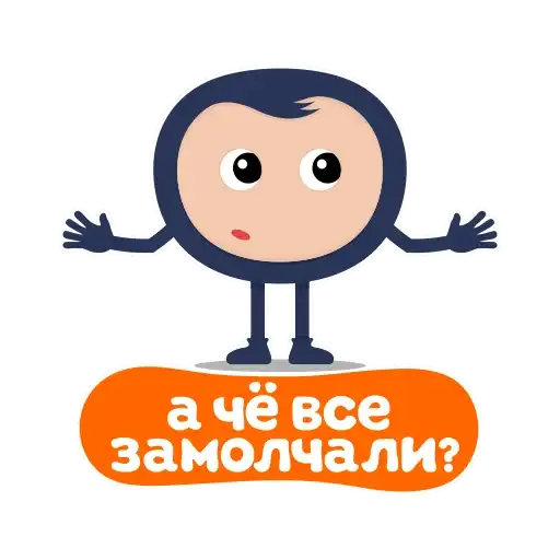 Sticker 🤨