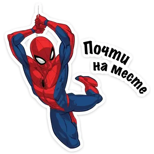 Sticker 🏃‍♀️