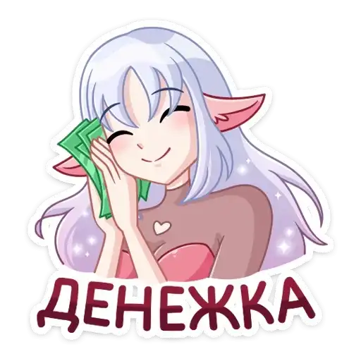 Sticker 💰