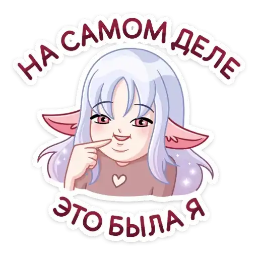 Sticker 😀