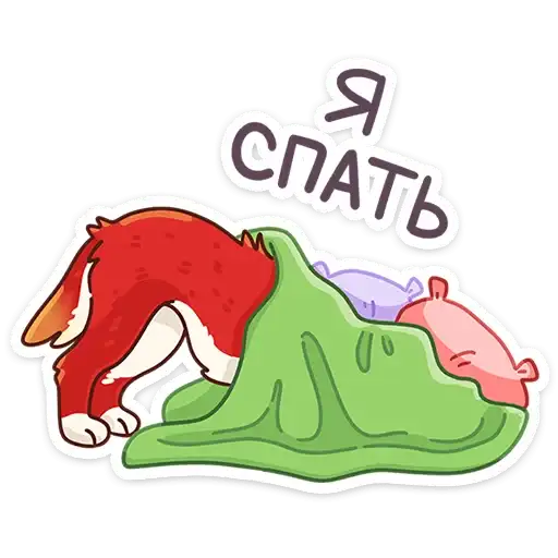 Sticker 😴