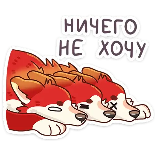Sticker 😔