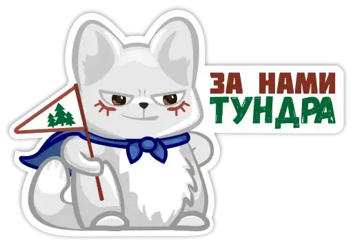 Sticker 🦸‍♂️