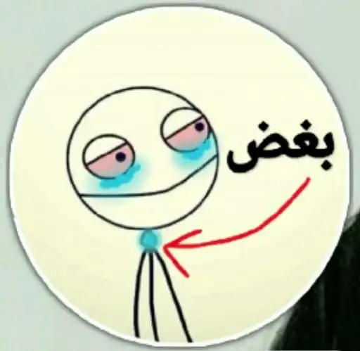 Sticker 😭