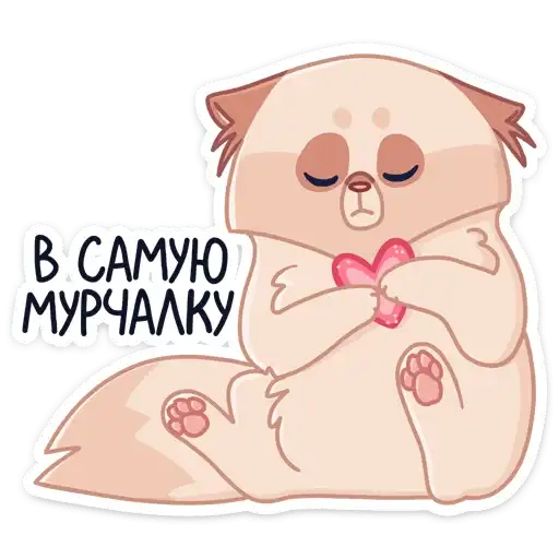 Sticker 🥰