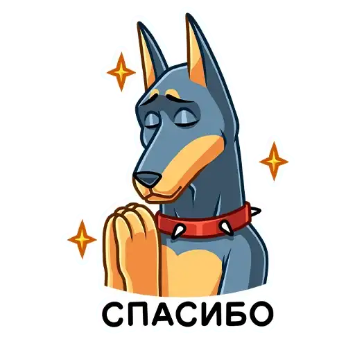 Sticker 🙏
