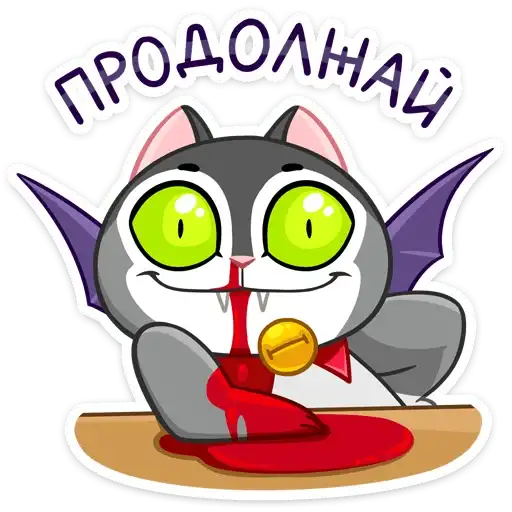 Sticker 😺
