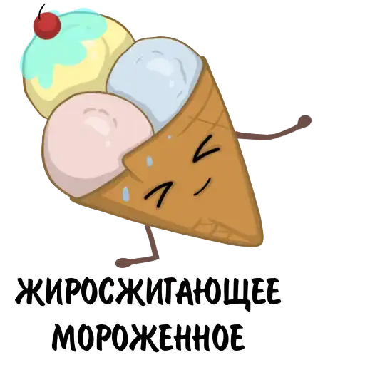 Sticker 🍨