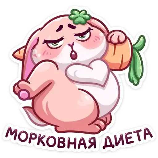 Sticker 🥕