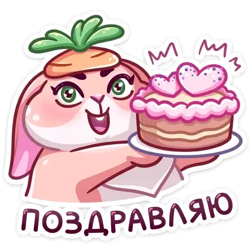 Sticker 🍰