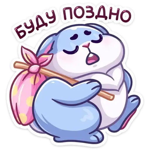 Sticker 🚶‍♂️