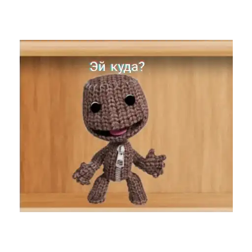 Китайский гуль preview