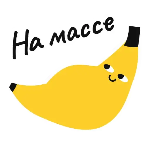 Sticker 🍌