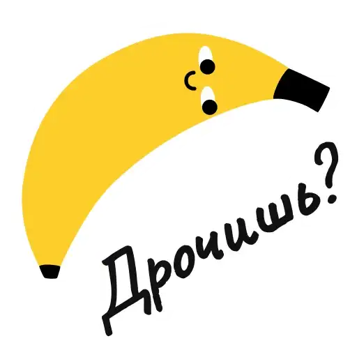 Sticker 🍌