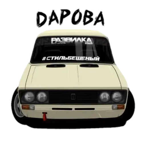 Боевая классика preview