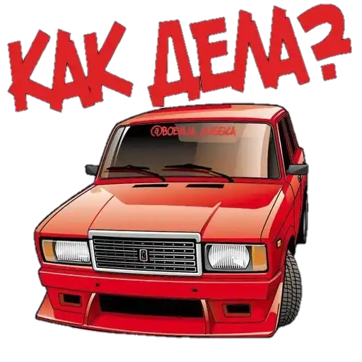 Боевая классика preview