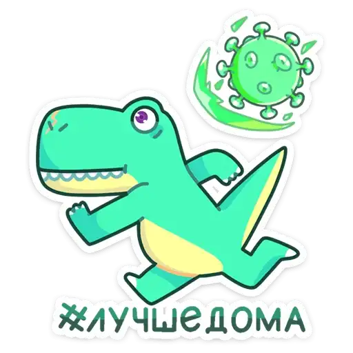 Sticker 🦖