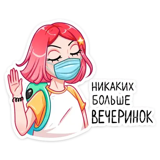 Sticker 😷