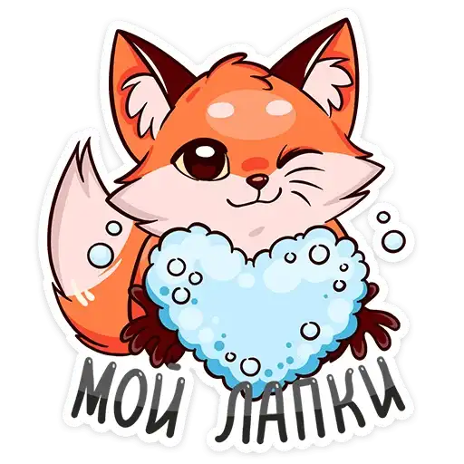 Sticker 🐾