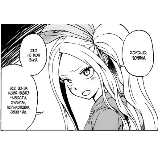 Fudatsuki no Kyoko-chan preview