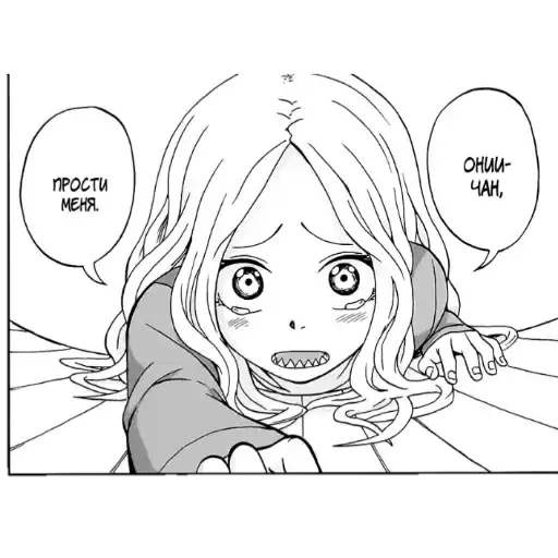 Fudatsuki no Kyoko-chan preview