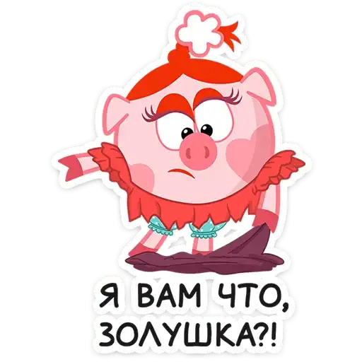 Sticker 🐷