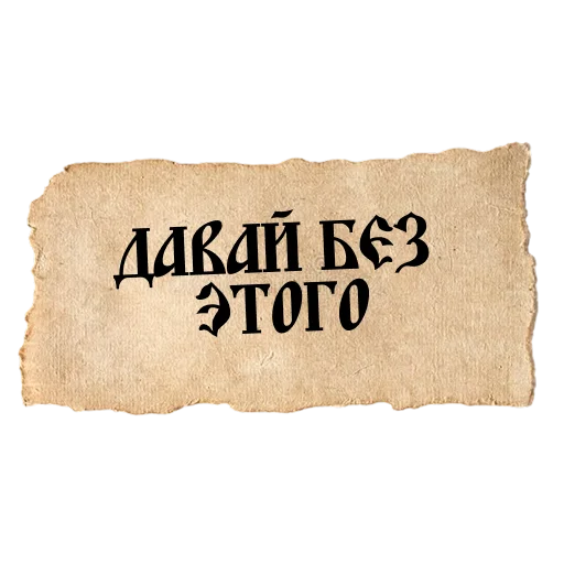 Sticker 🙂‍↔️