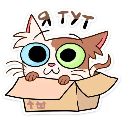 Sticker 📦