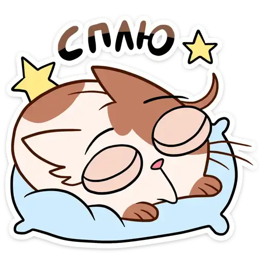 Sticker 😴