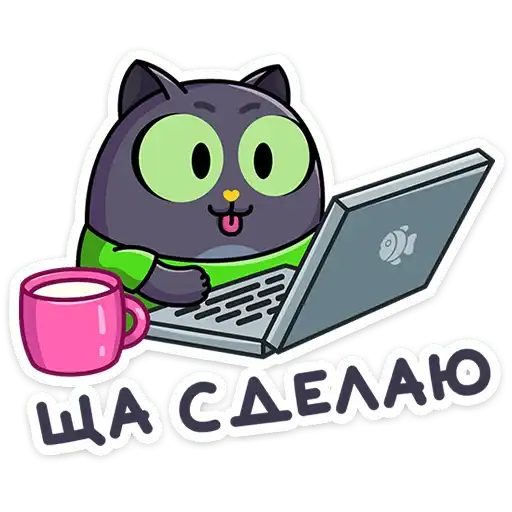 Это Кот preview