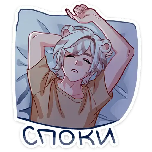 Sticker 😴