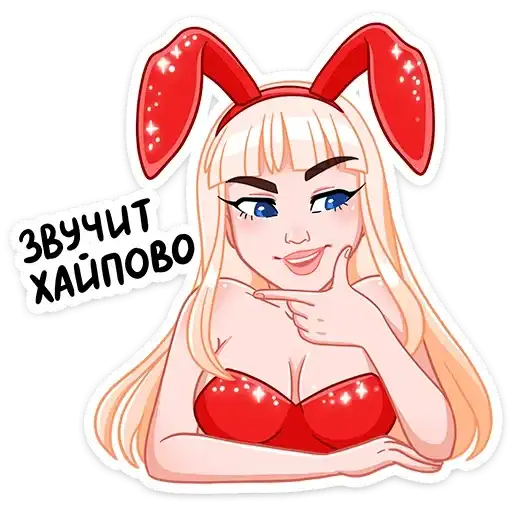 Sticker 🤔