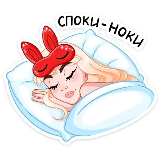 Sticker 😴