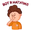 Sticker 🤦‍♂️