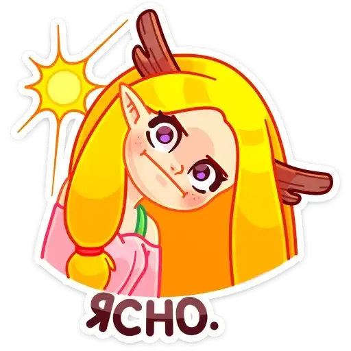 Sticker ☀️