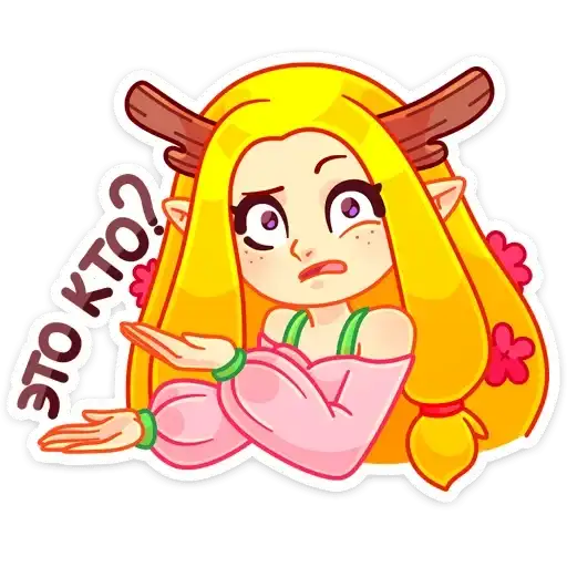 Sticker 🤨
