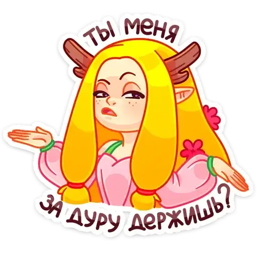 Sticker 🤷‍♀