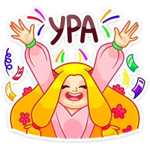 Sticker 🎉