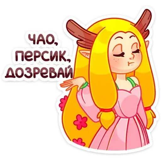 Sticker ✋