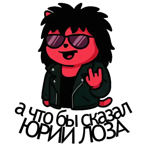 Sticker 🤔